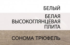 Стол письменный /TYP 80, LINATE ,цвет белый/сонома трюфель в Покачах - pokachi.mebel24.online | фото 4