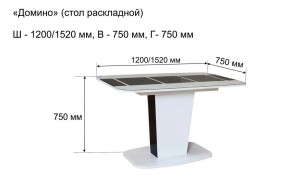 Стол раскладной "Домино " в Покачах - pokachi.mebel24.online | фото 10