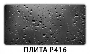 Стол раздвижной-бабочка Бриз с фотопечатью Доска D110 в Покачах - pokachi.mebel24.online | фото 11