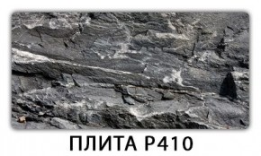Стол раздвижной-бабочка Паук с фотопечатью Лайм R156 в Покачах - pokachi.mebel24.online | фото 3
