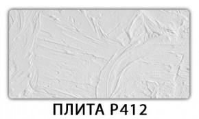 Стол раздвижной-бабочка Паук с фотопечатью Лайм R156 в Покачах - pokachi.mebel24.online | фото 5