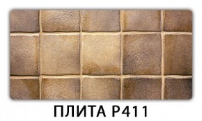 Стол раздвижной-бабочка Паук с фотопечатью Лайм R156 в Покачах - pokachi.mebel24.online | фото 6