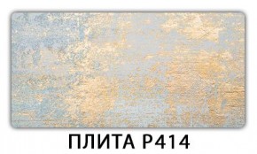 Стол раздвижной-бабочка Паук с фотопечатью Лайм R156 в Покачах - pokachi.mebel24.online | фото 8