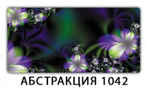 Стол раздвижной-бабочка Трилогия с фотопечатью Абстракция 1042 в Покачах - pokachi.mebel24.online | фото 21