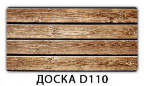 Стол раздвижной Бриз К-2 Кофе R012 в Покачах - pokachi.mebel24.online | фото 10