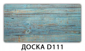 Стол раздвижной Бриз К-2 Кофе R012 в Покачах - pokachi.mebel24.online | фото 11