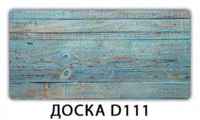 Стол раздвижной Бриз кофе K-6 в Покачах - pokachi.mebel24.online | фото 7