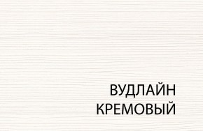 Стол раздвижной (II) , OLIVIA, цвет вудлайн крем в Покачах - pokachi.mebel24.online | фото