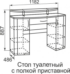 Стол туалетный Виктория 6 + полка 11  в Покачах - pokachi.mebel24.online | фото 4