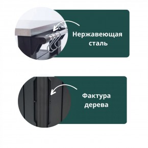Столик для барбекю 415 Л (Unity Chef 415 L) графит в Покачах - pokachi.mebel24.online | фото 5