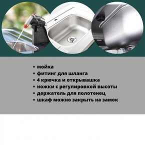 Столик для барбекю 415 Л (Unity Chef 415 L) графит в Покачах - pokachi.mebel24.online | фото 6