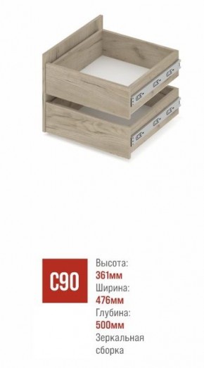 СТОУН С41 Шкаф 4-х створчатый с ящиками (дуб золотой/графит) в Покачах - pokachi.mebel24.online | фото 3