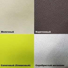 Стул №3 Волна с прострочкой (Велюр) в Покачах - pokachi.mebel24.online | фото 8