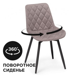 Стул Баодин в Покачах - pokachi.mebel24.online | фото 7