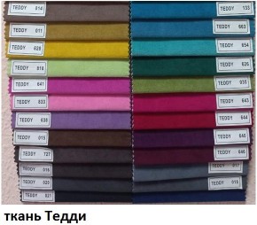 Стул Бостон в Покачах - pokachi.mebel24.online | фото 10