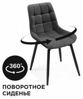 Стул Челси в Покачах - pokachi.mebel24.online | фото 2