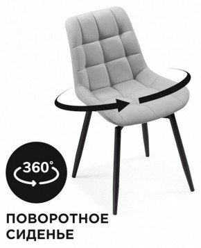 Стул Челси К в Покачах - pokachi.mebel24.online | фото 4