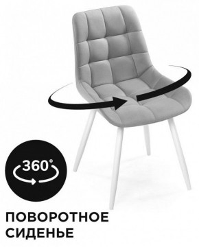 Стул Челси К в Покачах - pokachi.mebel24.online | фото 2