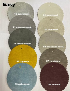 Стул ФОРОС полоса в Покачах - pokachi.mebel24.online | фото 10