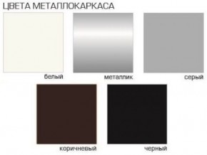 Стул Грант (Велюр) 2 шт. в Покачах - pokachi.mebel24.online | фото 2