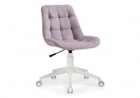 Офисное кресло Келми 1 светло-лиловый / белый в Покачах - pokachi.mebel24.online | фото