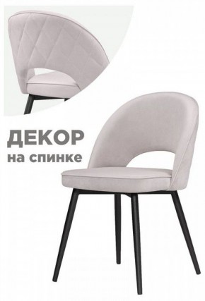 Стул Клэйн MR 28 в Покачах - pokachi.mebel24.online | фото 2