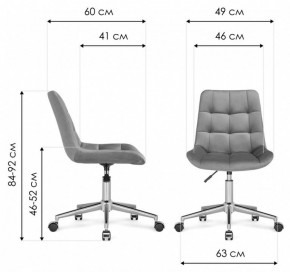 Стул компьютерный Честер в Покачах - pokachi.mebel24.online | фото 10