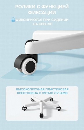 Стул компьютерный Kids 103 в Покачах - pokachi.mebel24.online | фото 5