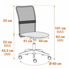 Стул компьютерный Start в Покачах - pokachi.mebel24.online | фото 9