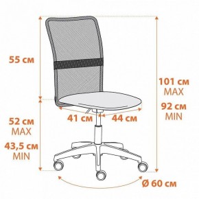 Стул компьютерный Start в Покачах - pokachi.mebel24.online | фото 11