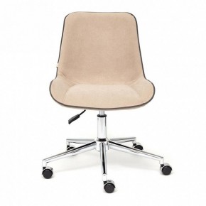 Стул компьютерный Style в Покачах - pokachi.mebel24.online | фото 2