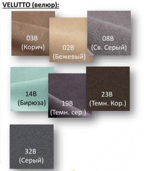 Стул Крафт Полоса черный Велюр-26В в Покачах - pokachi.mebel24.online | фото 2