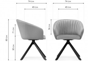 Стул на металлокаркасе Корсо крутящиеся бежевое / белое в Покачах - pokachi.mebel24.online | фото 2