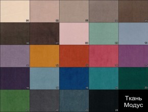 Стул Ромб в Покачах - pokachi.mebel24.online | фото 7