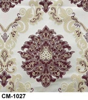 Стул Розалия с подлокотниками в Покачах - pokachi.mebel24.online | фото 27
