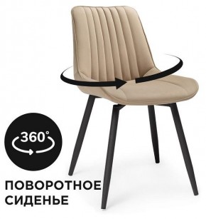 Стул Седа К в Покачах - pokachi.mebel24.online | фото 2