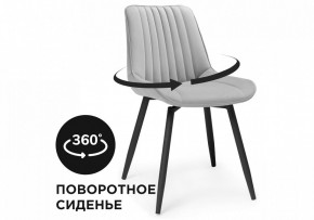 Стул Седа К в Покачах - pokachi.mebel24.online | фото 7