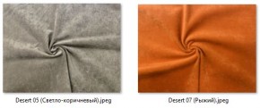 Стул Шанхай (2 шт.) арт. С148 в Покачах - pokachi.mebel24.online | фото 23