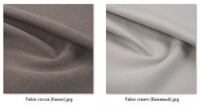 Стул Шанхай (2 шт.) арт. С148 в Покачах - pokachi.mebel24.online | фото 43