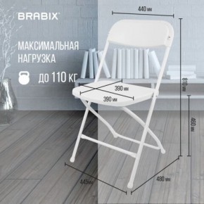 Стул складной BRABIX "Golf CF-002", белый каркас, пластик белый, 532887 в Покачах - pokachi.mebel24.online | фото 3