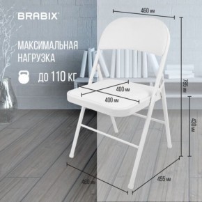 Стул складной BRABIX "Golf Plus CF-003 КОМФОРТ", белый каркас, кожзам белый, 532888 в Покачах - pokachi.mebel24.online | фото 4