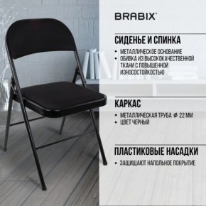 Стул складной BRABIX "Golf Plus CF-003 КОМФОРТ", чёрный каркас, чёрная ткань, 532889 в Покачах - pokachi.mebel24.online | фото 6