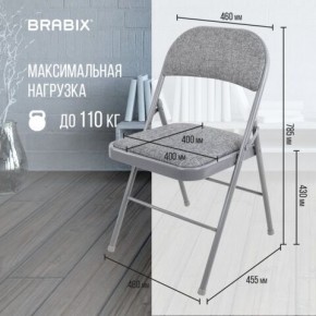 Стул складной BRABIX "Golf Plus CF-003 КОМФОРТ", серый каркас, серая ткань, 532890 в Покачах - pokachi.mebel24.online | фото 4