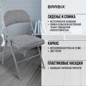 Стул складной BRABIX "Golf Plus CF-003 КОМФОРТ", серый каркас, серая ткань, 532890 в Покачах - pokachi.mebel24.online | фото 8