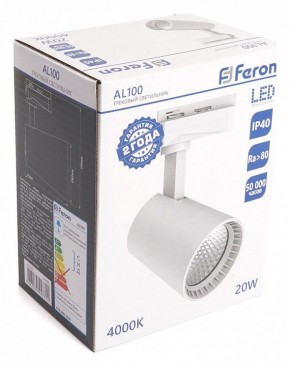 Светильник на штанге Feron AL100 41605 в Покачах - pokachi.mebel24.online | фото 4