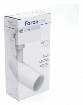Светильник на штанге Feron AL140 41611 в Покачах - pokachi.mebel24.online | фото 5