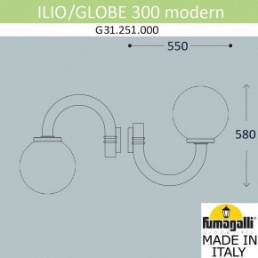 Светильник на штанге Fumagalli Globe 300 Modern G31.251.000.AYE27 в Покачах - pokachi.mebel24.online | фото 2