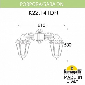 Светильник на штанге Fumagalli Saba K22.141.000.WYF1RDN в Покачах - pokachi.mebel24.online | фото 2