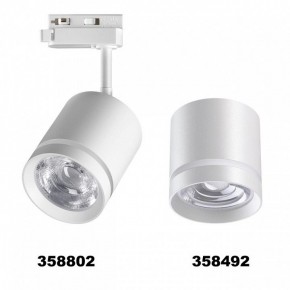 Светильник на штанге Novotech Arum 358802 в Покачах - pokachi.mebel24.online | фото 4