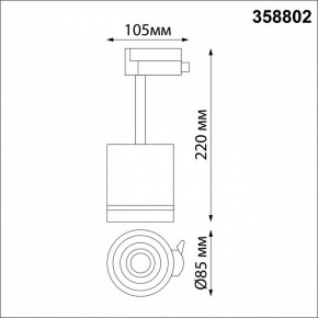 Светильник на штанге Novotech Arum 358802 в Покачах - pokachi.mebel24.online | фото 7